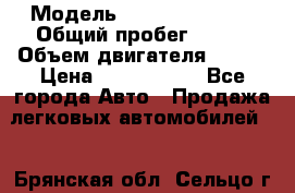  › Модель ­ Infiniti QX50 › Общий пробег ­ 350 › Объем двигателя ­ 325 › Цена ­ 1 868 790 - Все города Авто » Продажа легковых автомобилей   . Брянская обл.,Сельцо г.